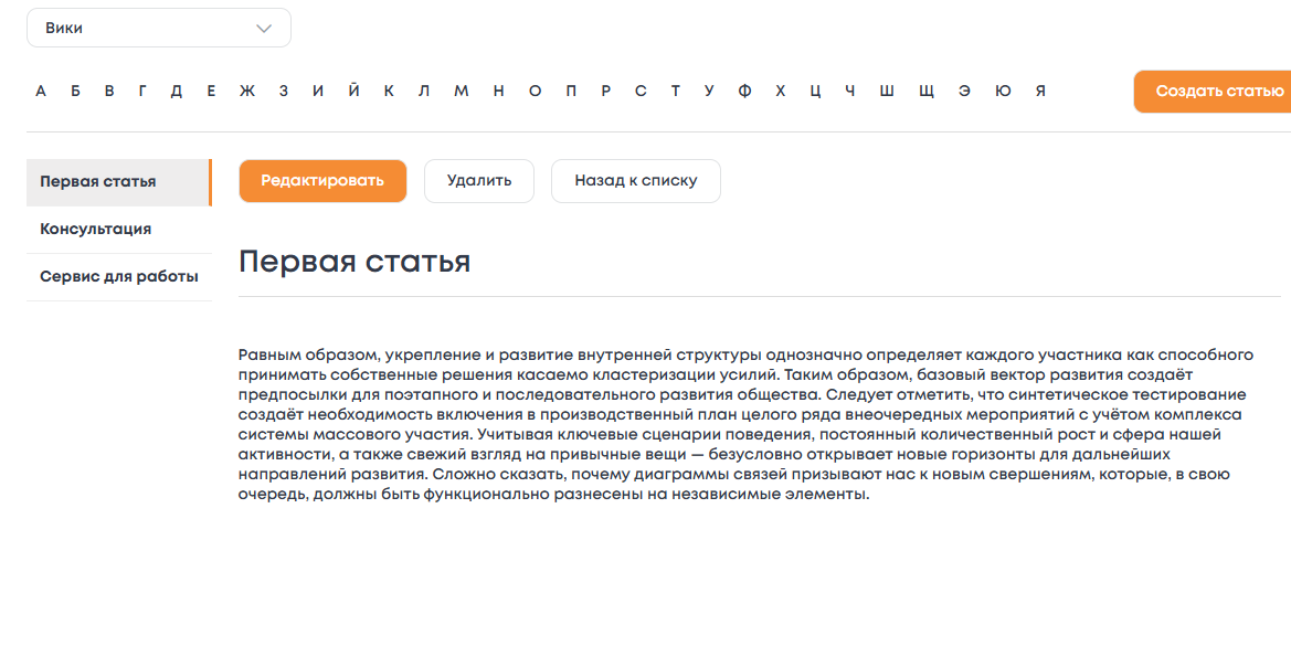 Диаграмма Ганта в ZIO